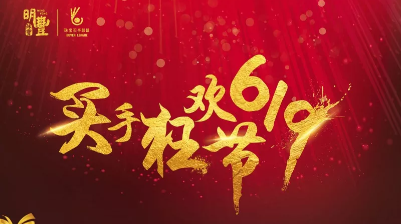 开云官方站网站登录入口-开云online(中国)丨6.19狂欢节盛世开幕