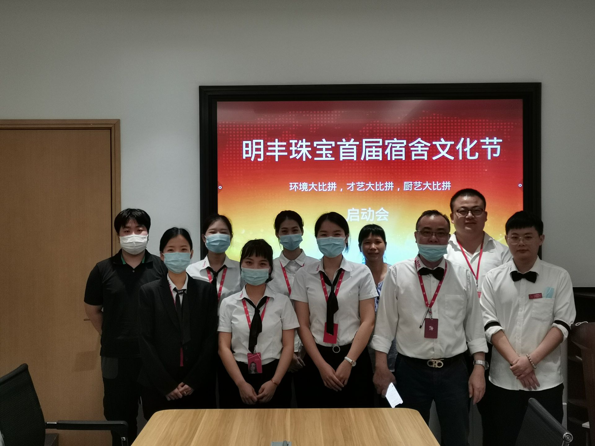 企业文化--开云官方站网站登录入口-开云online(中国)首届宿舍文化节